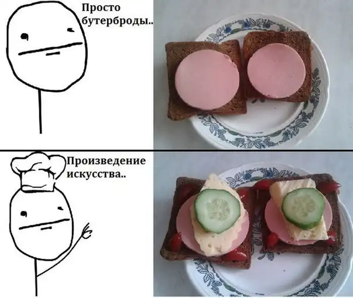 Смешные комиксы