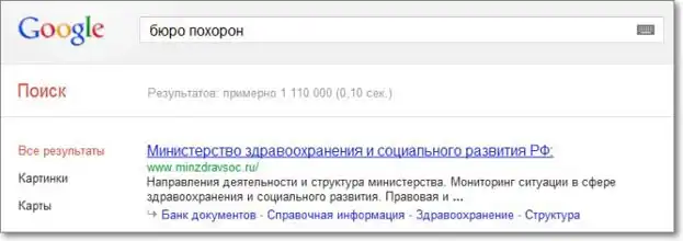 Прикольные картинки абавсём:D (25.05.12)