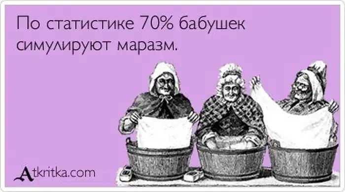 Прикольные "аткрытки".