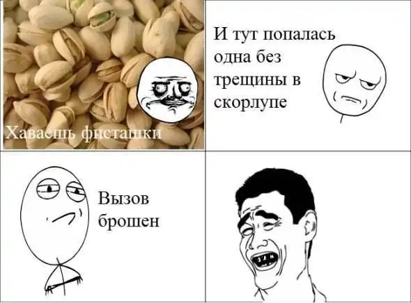 Смешные комиксы