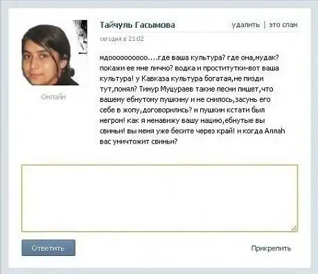 В Москве СТОПХАМ еле унесли ноги от нарушителей