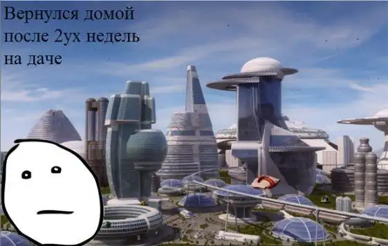 Смешные комиксы