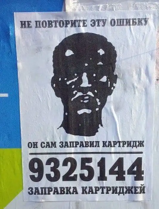 Маразмы в рекламе