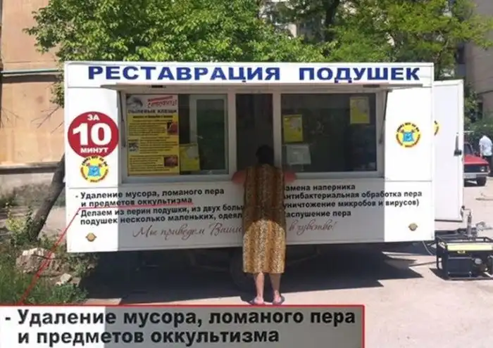 Маразмы в рекламе