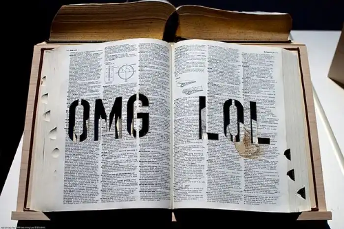 Жаргон разных эпох