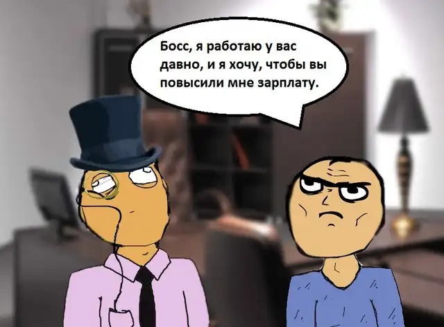 Второй шанс