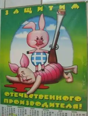 Прикольные картинки