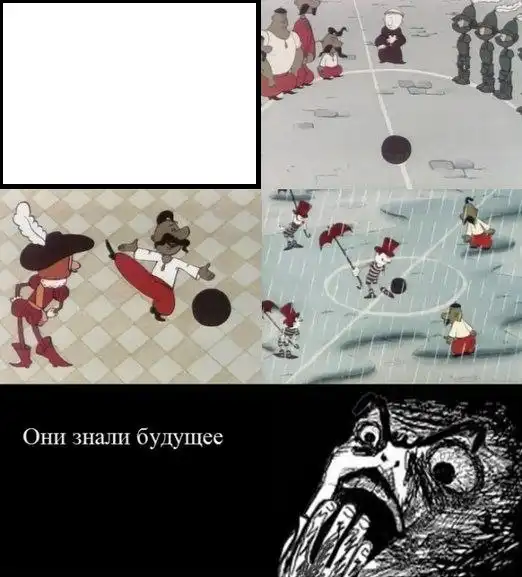 Как казаки в футбол играли.
