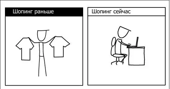 Даа... Что-то изменилось.