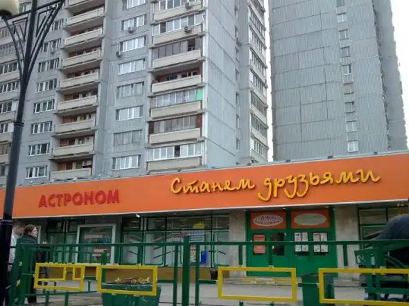 И снова маразмы в объявлениях.