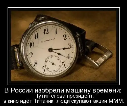 Демотивация by Hate #14