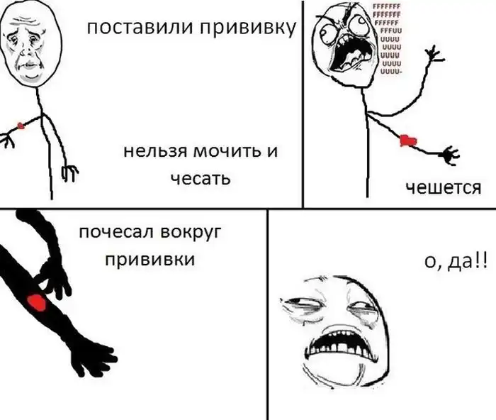 Смешные комиксы