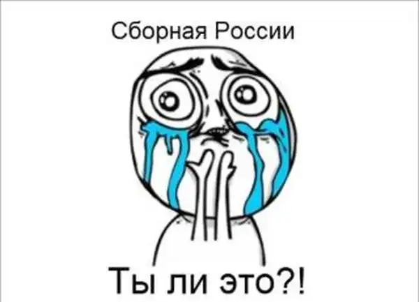 Смешные комиксы