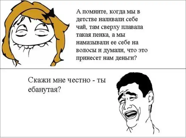 Смешные комиксы