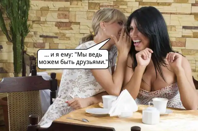 Правдивая ложь