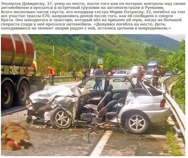 ТОП-10 странных смертей 2012 года