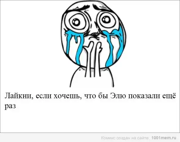 Российская болельщица «Няша» покорила рунет