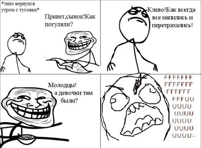 Смешные комиксы