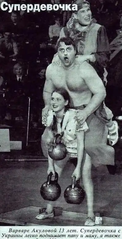 Варвара Акулова - самая сильная девочка на планете