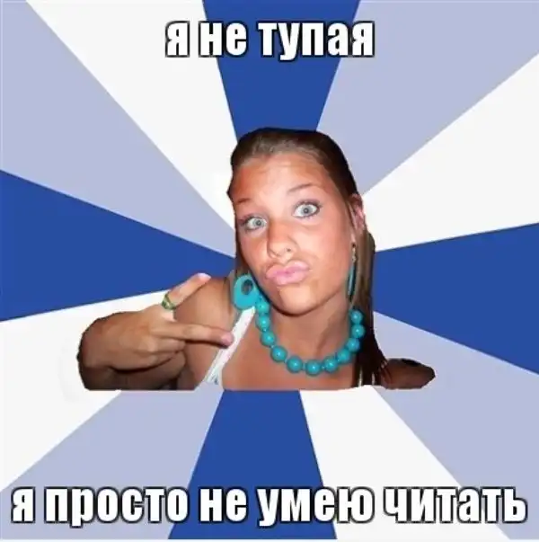 СМС переписка девушки с её парнем