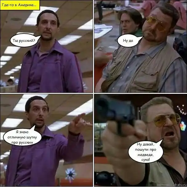 Фотокомиксы