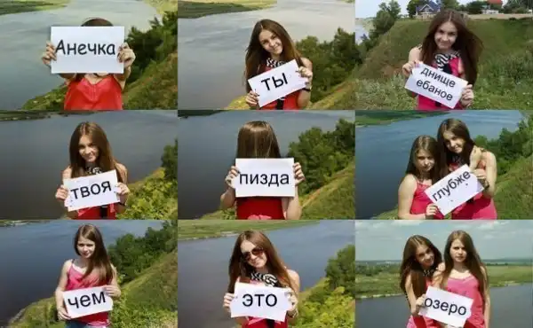 Солянка из вконтакте.