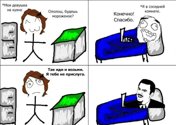 Смешные комиксы