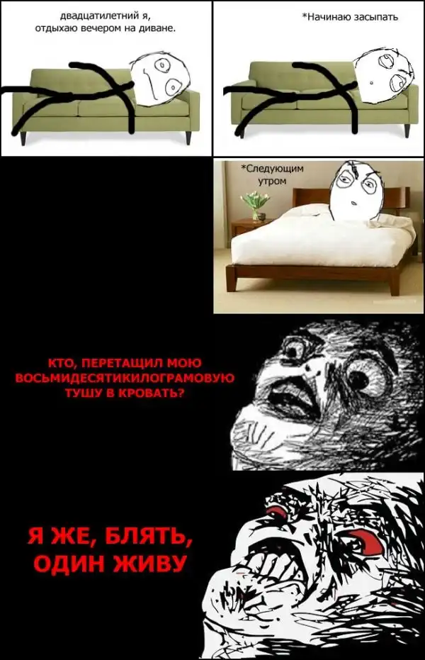 Смешные комиксы