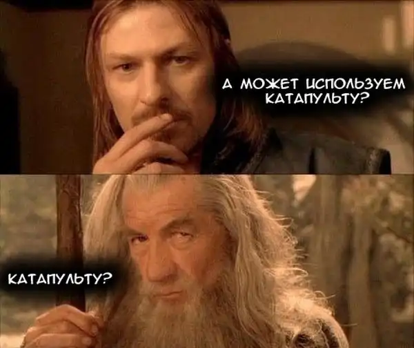 Комикс: Властелин Колец. Альтернативный финал