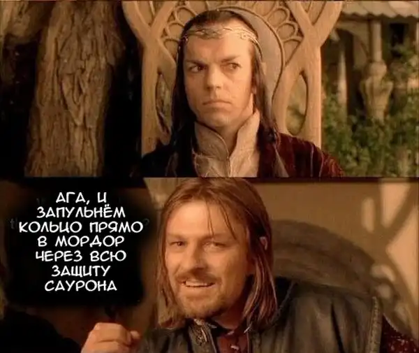 Комикс: Властелин Колец. Альтернативный финал