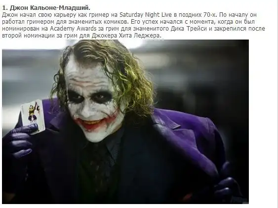 Подборка самого гениального грима в кино