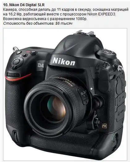 Рейтинг самых дорогостоящих фотоаппаратов в мире