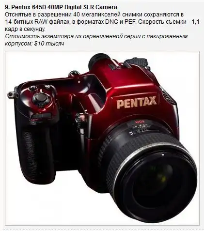 Рейтинг самых дорогостоящих фотоаппаратов в мире