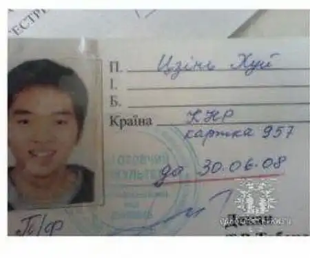 Паспорто-маразм