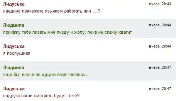 Лидуська не шл*ха, чтобы выкладывать свои интимные фотки в интернете