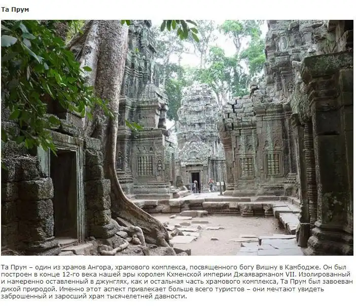 ТОП-10 самых значимых святынь в мире