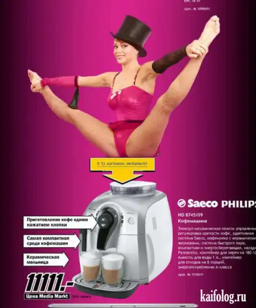 Маразмы в русской рекламе