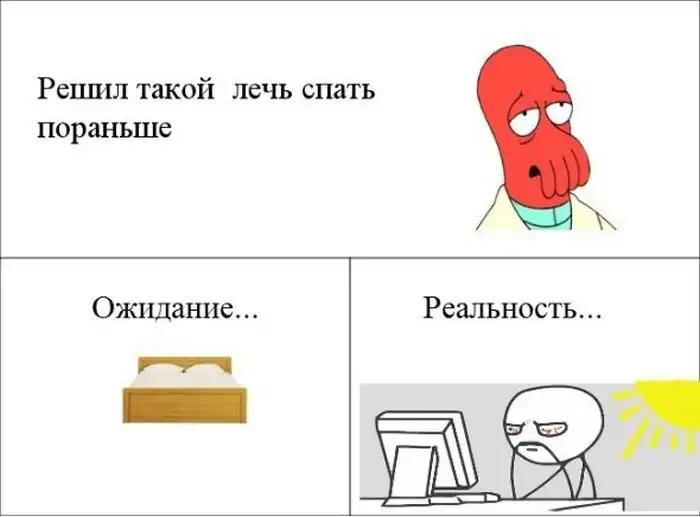 Смешные комиксы