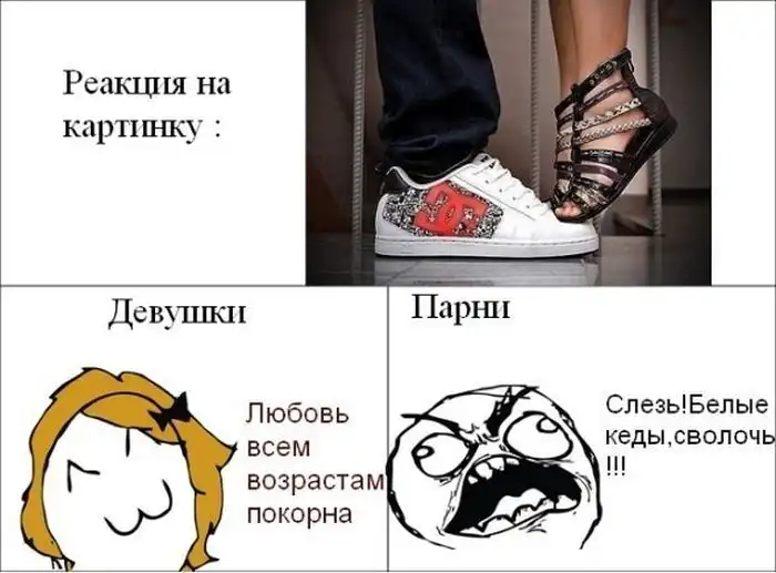 Смешные комиксы