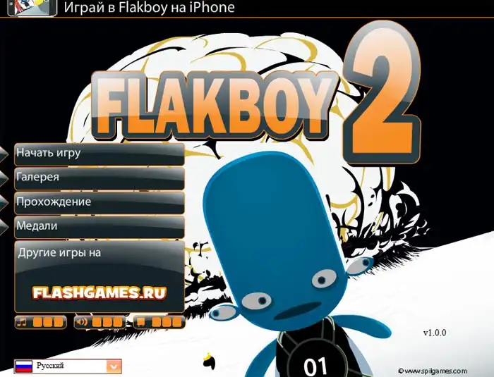 Flakboy 2