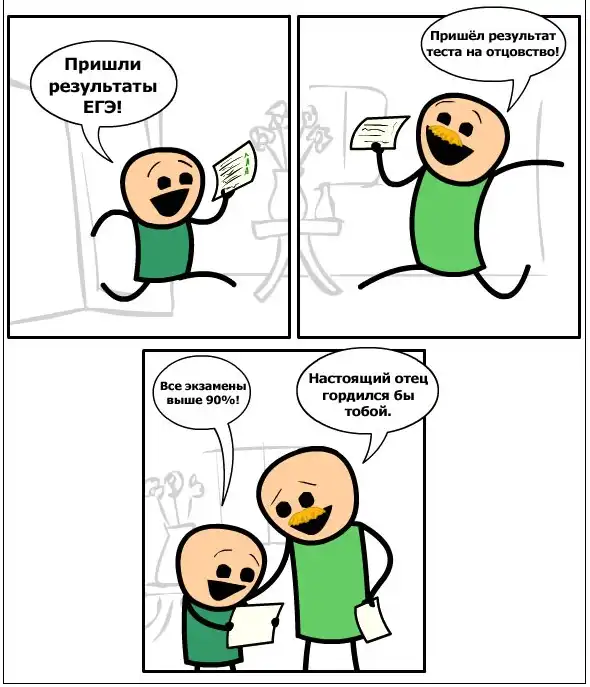 Комиксы на понедельник