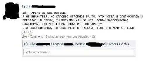 Комиксы на понедельник