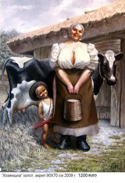 Украинский полдень.