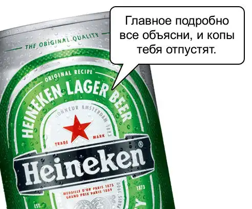 Алкогольные советы.