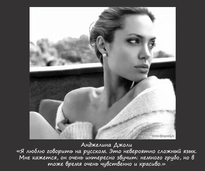 Зарубежные знаменитости о России