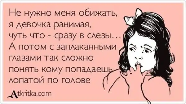 Прикольные "аткрытки". Часть 10