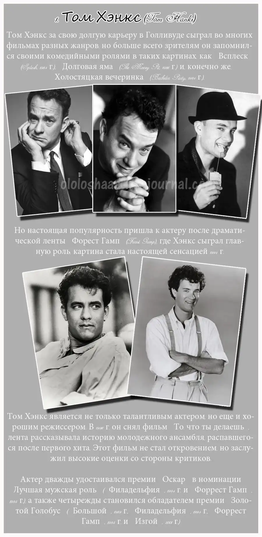 10 лучших актеров современного Голливуда