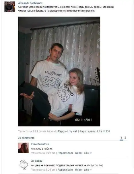 приколы из соц. сетей 30