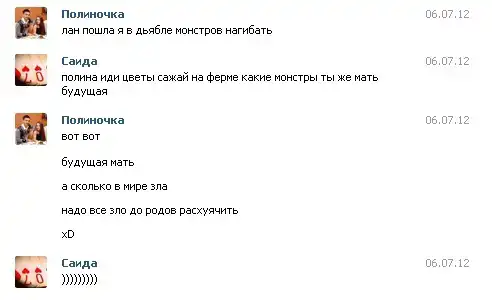 приколы из соц. сетей 30