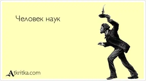 Прикольные "аткрытки". Часть 11